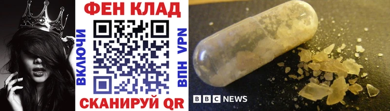 Amphetamine Розовый  Купить закладки  Михайловка 