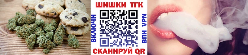 Canna-Cookies марихуана  Купить где  Михайловка 