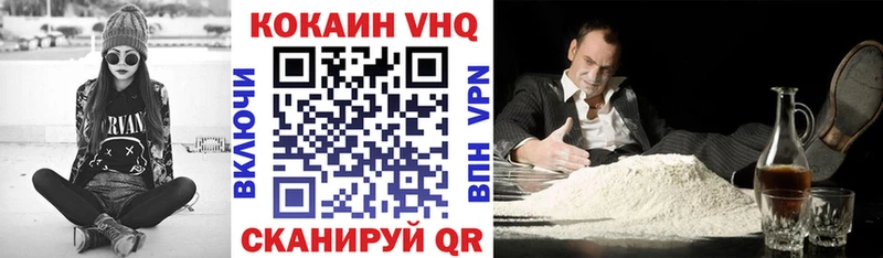 Cocaine 97%  Купить где  Михайловка 