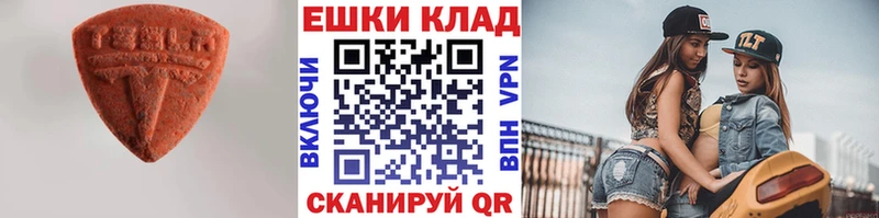 Купить где  Михайловка  Ecstasy 300 mg 