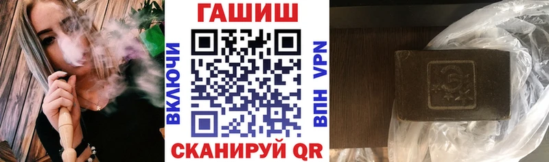 Купить  Михайловка  ГАШИШ гарик 