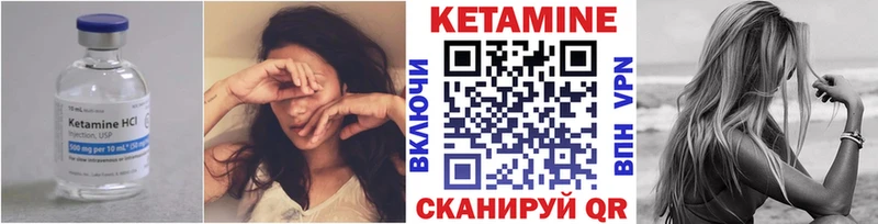 Кетамин ketamine  Купить закладки  Михайловка 