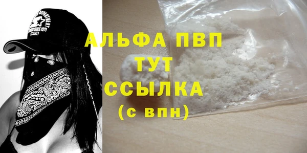 сатива Майский