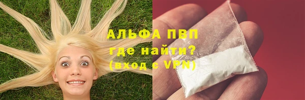 соль курить ск Магас