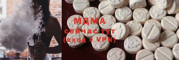 соль курить ск Магас