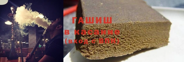 соль курить ск Магас