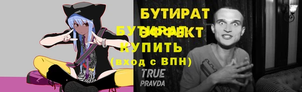 сатива Майский
