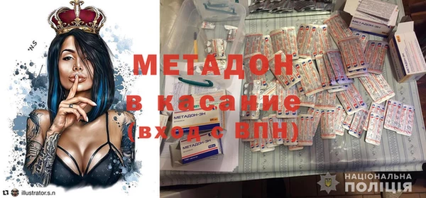 сатива Майский