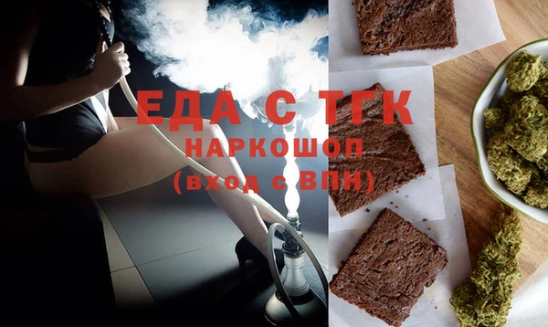 соль курить ск Магас
