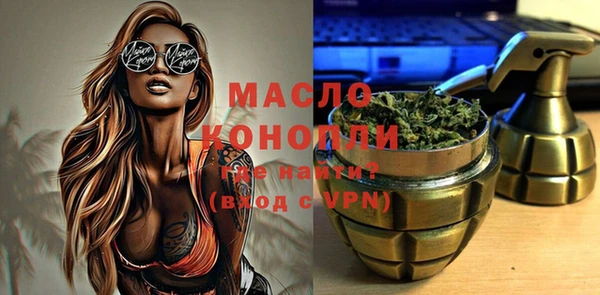соль курить ск Магас