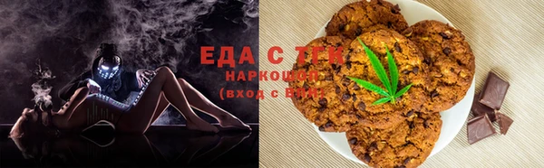 соль курить ск Магас
