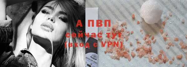 соль курить ск Магас