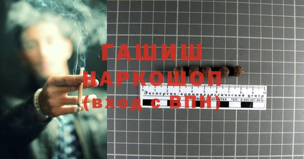 гашиш Магадан