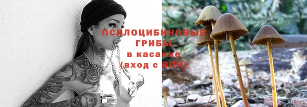 соль курить ск Магас