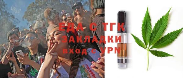 соль курить ск Магас