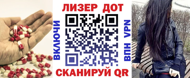 ЛСД экстази кислота  Купить где  Михайловка 
