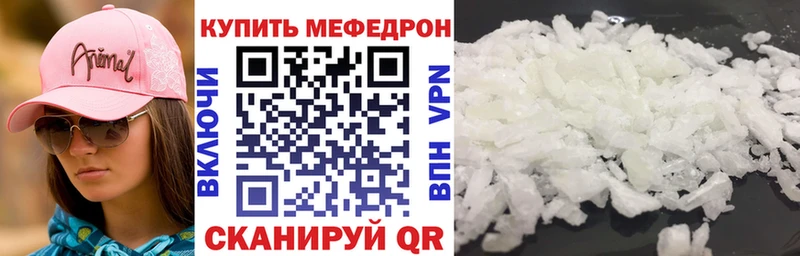Купить закладки  Михайловка  Меф VHQ 