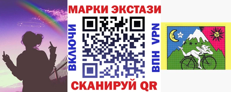 Марки NBOMe 1,8мг  Купить  Михайловка 