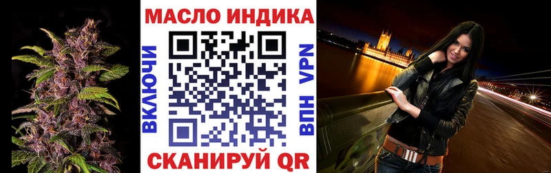 Купить где  Михайловка  Дистиллят ТГК вейп 